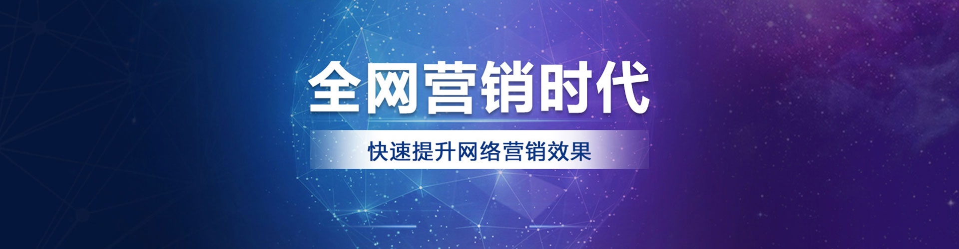 洮南百度推广平台