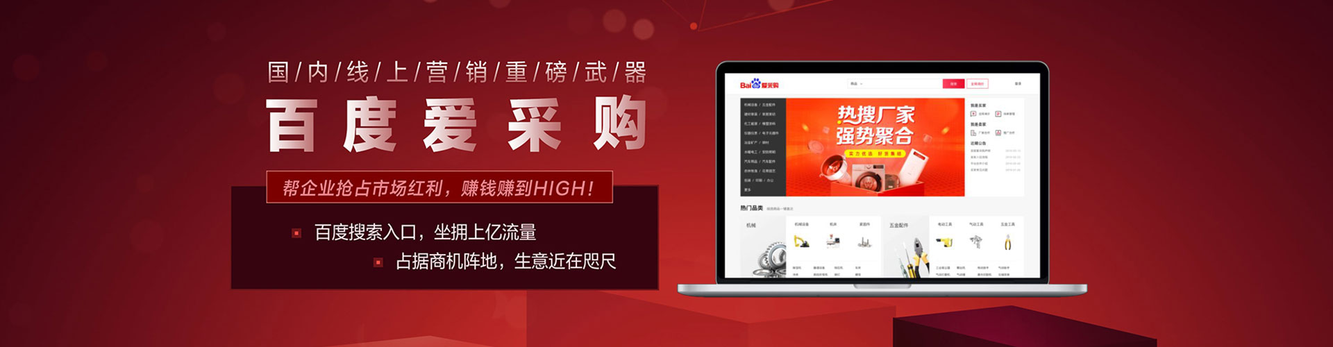 洮南信息流运营