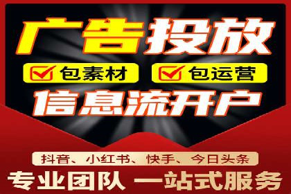 信息流广告代理案例深度剖析