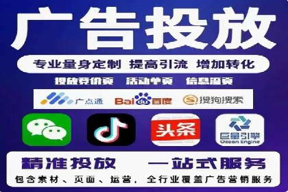 竞价排名中的创意广告文案案例